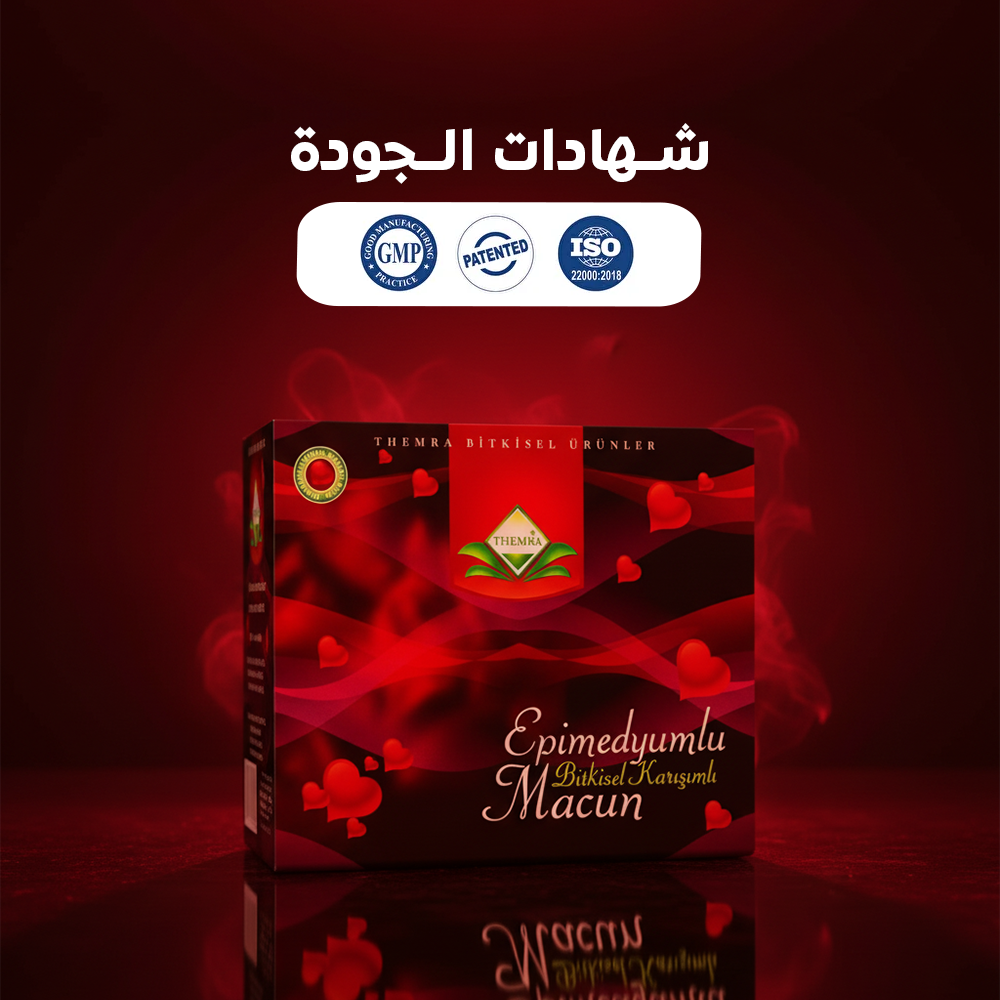 أظرف عسل الثيمرا التركي المقوي الاصلي