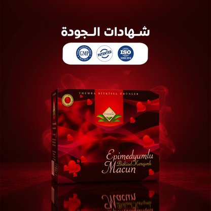 أظرف عسل الثيمرا التركي المقوي الاصلي