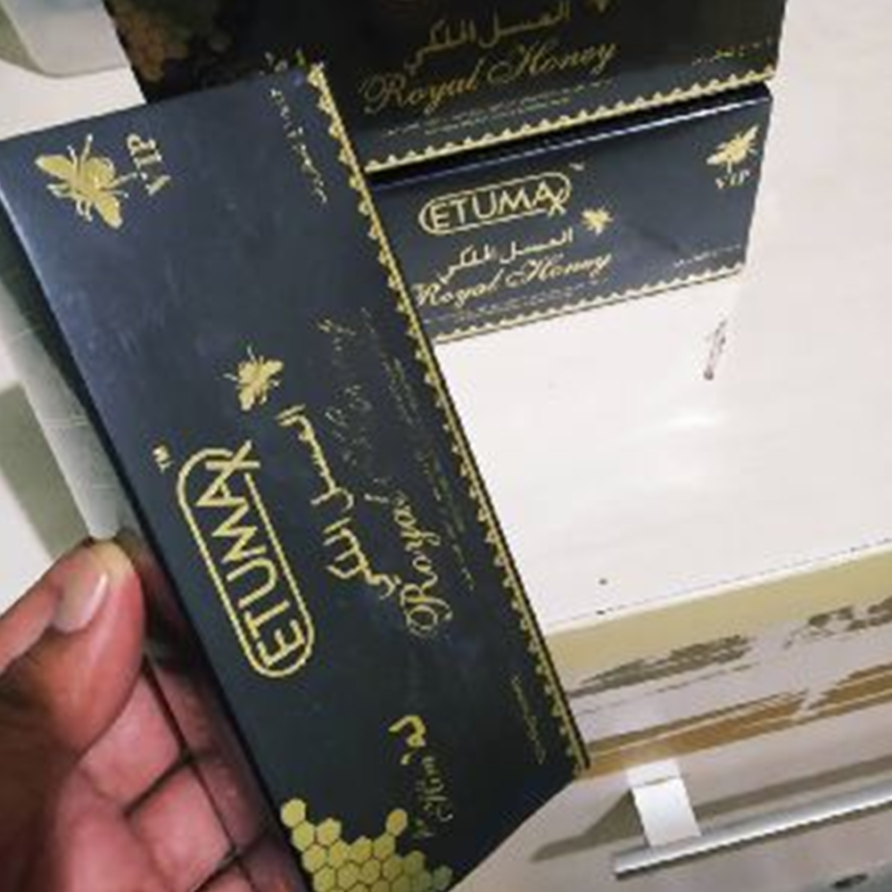 العسل الملكي VIP الماليزي الاصلي