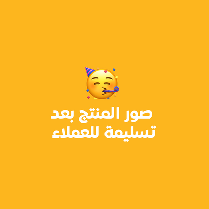 العسل الملكي VIP الماليزي الاصلي