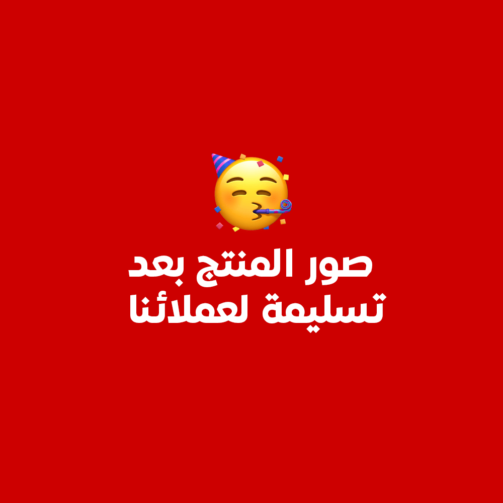 أظرف عسل الثيمرا التركي المقوي الاصلي