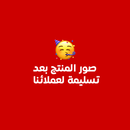 أظرف عسل الثيمرا التركي المقوي الاصلي